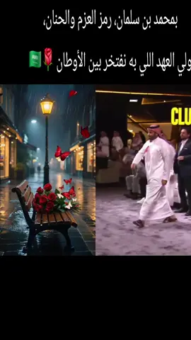 ‏#دويتو مع @🇸🇦منيرهـ السبيعي 𝑀𝐵𝒮 
