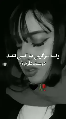 #❤️‍🔥 # #💔🥀😥💔🥀😥 