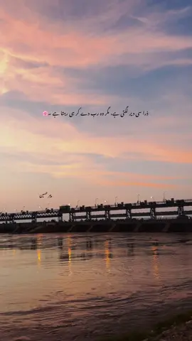 بے شک 🌸💗🙌🏻