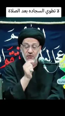 #معلومات مهمه يعلمها لنا سماحة السيد حسين الصافي#حكم_ومواعظ_دينية_مؤثره #معلومات_دينيه_مهمه_ومفيده #المحاضره_الخاصه_عن_أستشهاد_النبي #اكسبلورexplore 