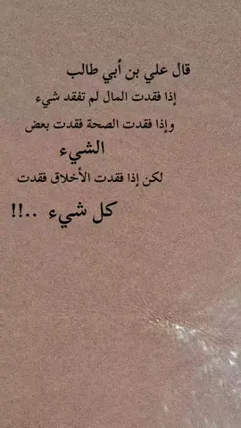 #مشاهير #تيك_توك_عرب_العالم #خواطر #اكسبور 