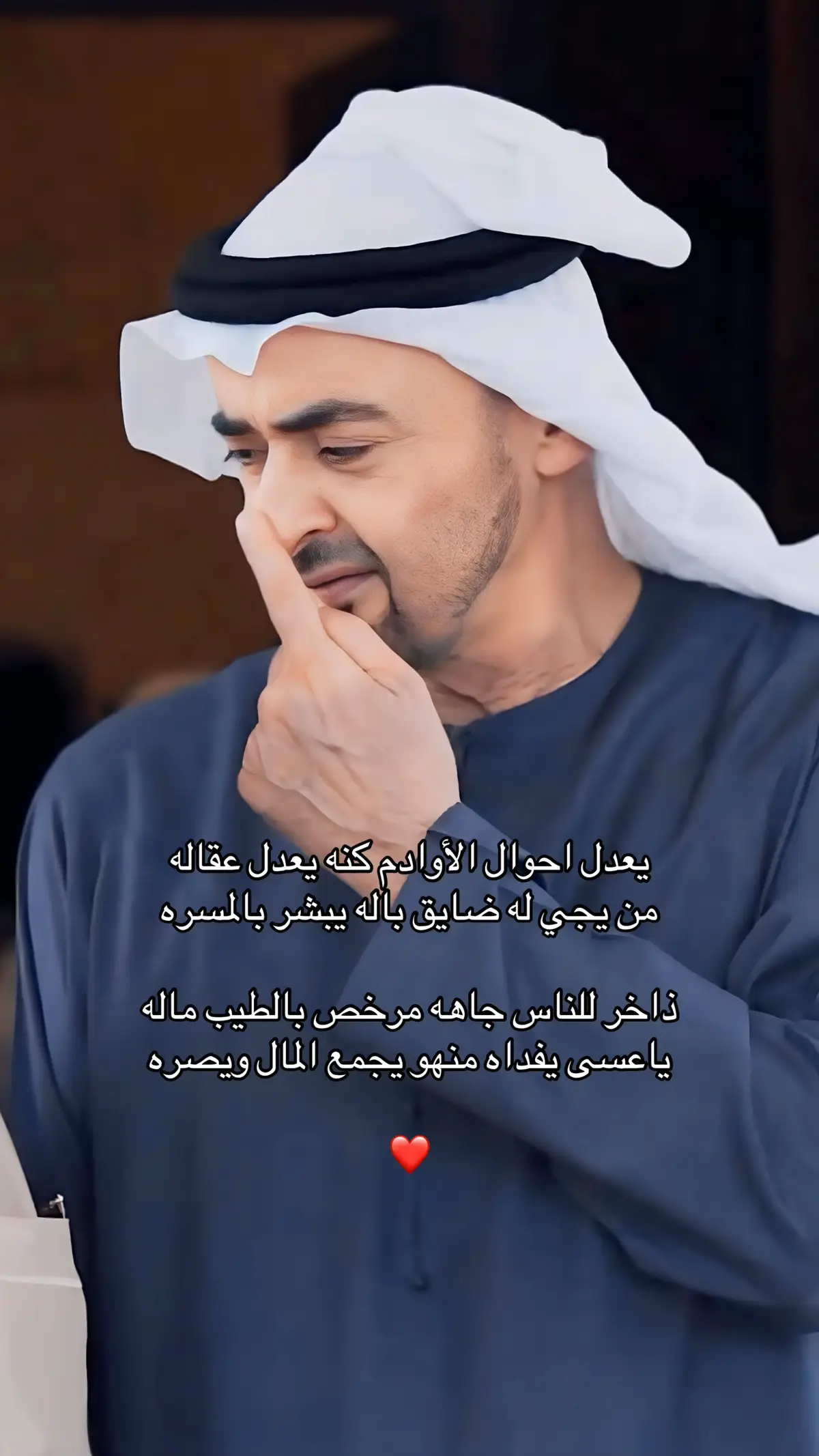 #الشيخ_محمد_بن_زايد #الامارات_العربية_المتحده🇦🇪 #الشرق_الاوسط #الامارات #uae 