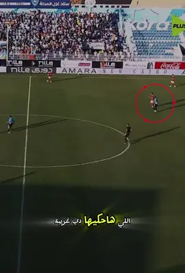بن رمضان وكيلو المشكل ❤️‍🔥#الزمالك #الاهلي #زيزو #زملكاوي #الاهلى 