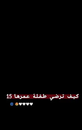 أطلبو 🥲🤍