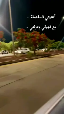 #الليل _#دموعه #قاسي💔