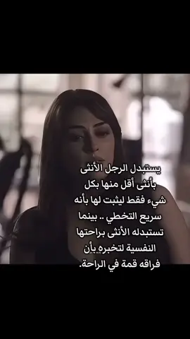 #عباراتكم_الفخمه📿📌 #من يتفق معي###❤️🌹❤️ 