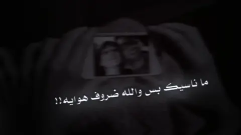 ماناسيك!!✨💔#تصميم_فيديوهات🎶🎤🎬 #حمد 