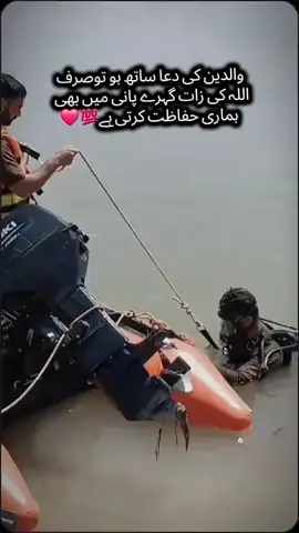 #foryou #foryoupage #proudtoberescuer🚨🚑🚒 #viral  #onthisday 