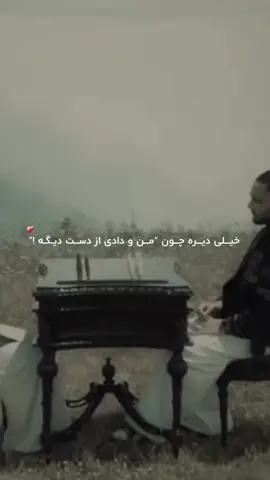 💔 . . #فن #تيك_توك #اكسبلور #explore 