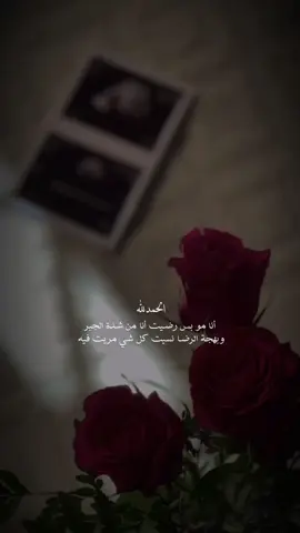 #fy #fypviralシ #حب #❤🥺 
