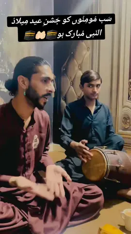 sardariya Mukhtariya Muhammad utha khatam hu geya #tranding Video #SingerAliAmeerGujrati #fuoryoupage🥰🥰❤️❤️ #momin🏴🌸💯 
