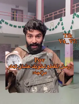 #هههههههههههههههههههههههههههههههههههههه #هاشتاقات_تيك_توك_العرب #المشاهدات #ابوسعدوف🇸🇦 #المدرسه@عبدالملك العُمري  