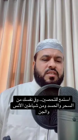 #tiktoklive #livehighlights #livehighlights #تركيا_اسطنبول_العراق_سوريا_مصر #الرقية_الشرعية_من_سحر_وحسد_ومس 