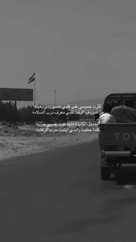 #تفاعلكم_لايك_متابعه_اكسبلوررررراexplore 