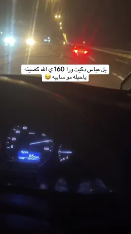 #ستاركسات_العراق☠️🦅 