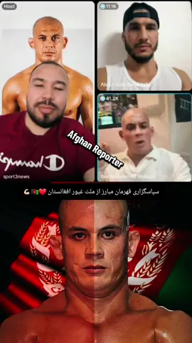 @sport3news @Baz Mohammad Mubariz 