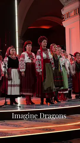 @Imagine Dragons  #VeryovkaChoir #UkrainianChoir #UkrainianCulture #TraditionalSongs #UkrainianMusic