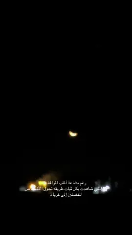 #اي_والله 