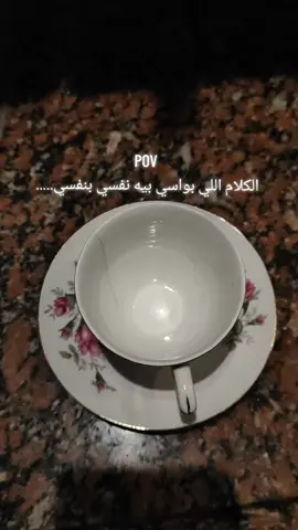 #fyp #foryou #viral #trending #coffee 