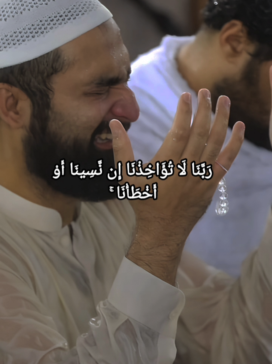 لا يكلف الله نفسا إلا وسعها #عبد_الباسط_عبد_الصمد #quran #اكتب_شي_توجر_عليه #القرآن_الكريم #قران 