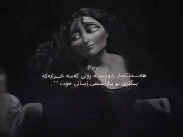 #foryoupage #tiktok #zxycba #bdtiktokofficial #comed