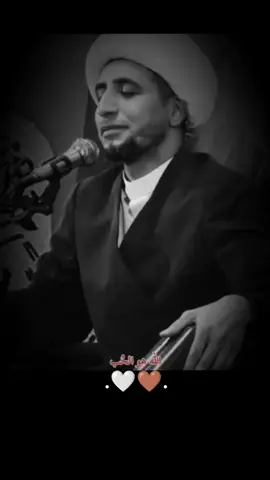 اللَّه هو الحُب. . #الشيخ_علي_المياحي #محمد_حسن #اكسبلورexplore #allah #مشاهير_تيك_توك 