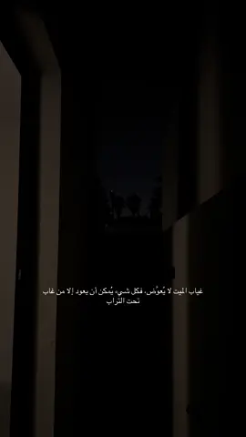 أدعو ل فقيدي هادي #صدقه جاريه #ترند #اكسبلور 