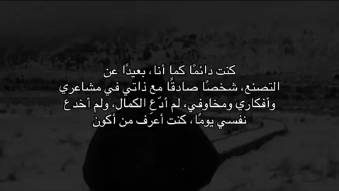 #اقتباسات #fypage 