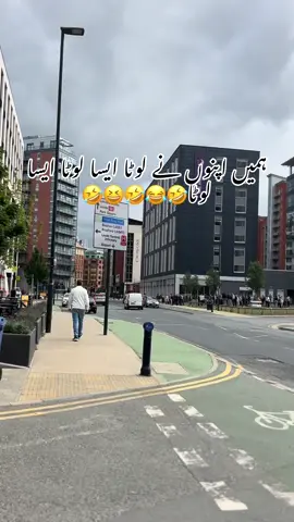 #funnyvideos😂 #funnytiktok #funn #funnymemes #memestiktok #desicomedy #foryou #foryoupage❤️❤️ #unitedkingdom #tiktokpakistan #herstory🇵🇰🇬🇧 #fyp 