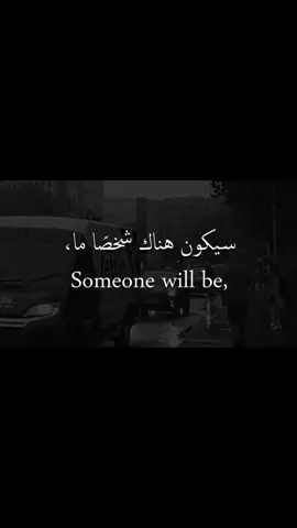 تتفقون ؟