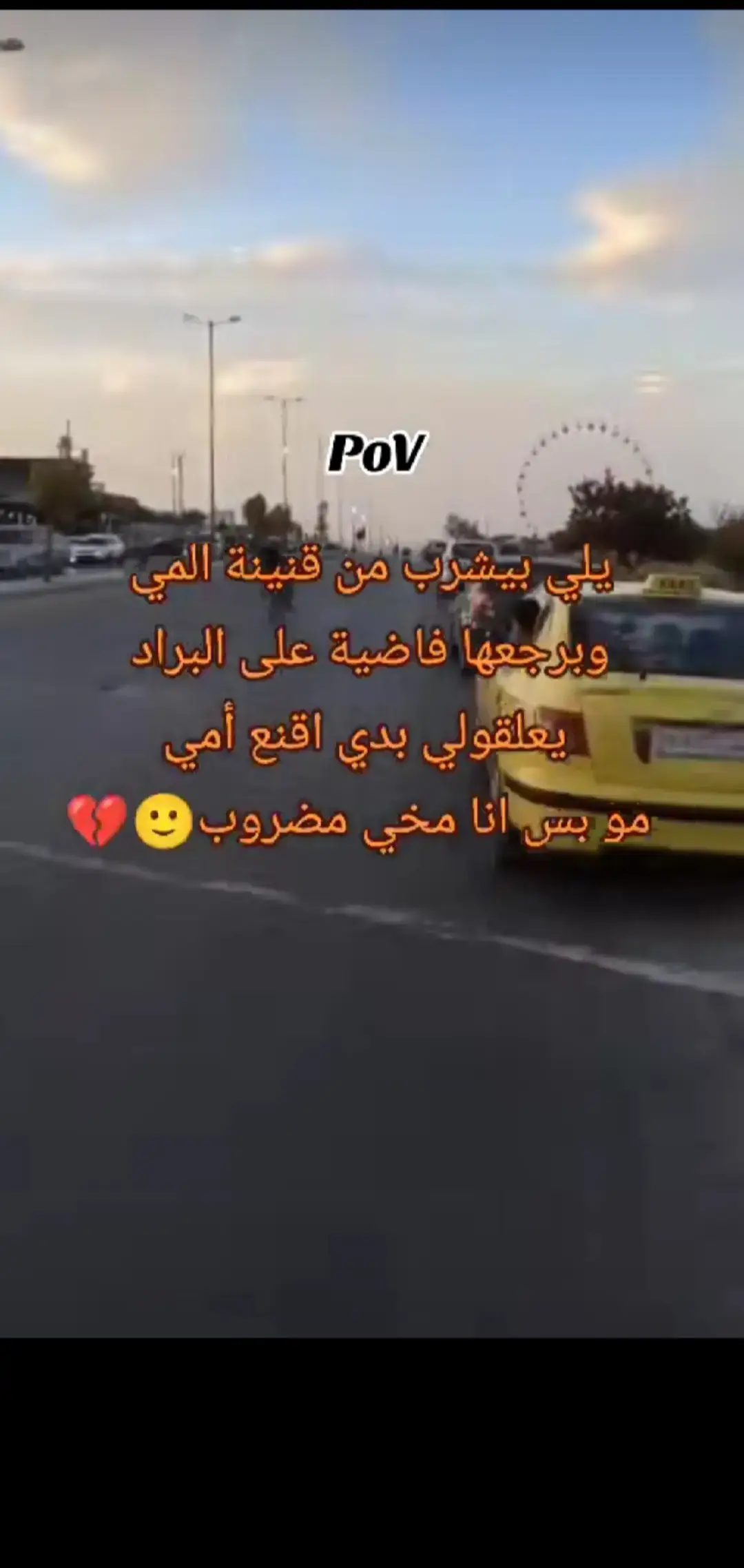 ڪل يوم باڪل بهدله ڪرمال هل شغله 🙃😂
