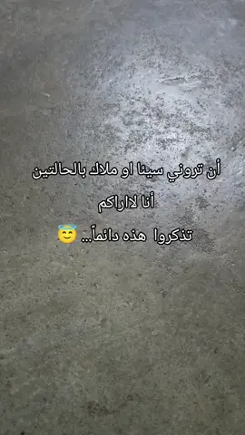 #خياطي👗👘👚✂️ #لايك_متابعه_اكسبلور #الموصل 