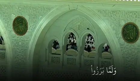 لا اله إلا الله😔#ياسر_الدوسري #الحرم_المكي #قران_كريم #اجر_لي_ولكم_ولوالدينا_وللمسلمين #islamic 
