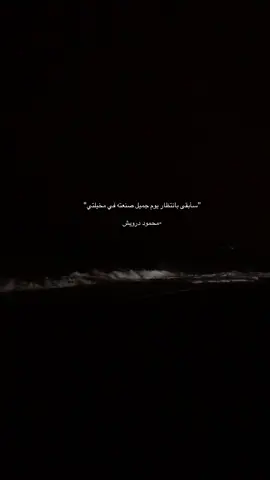 #اكسبلورexplore #viral #fypシ゚ #quotes #foryoupage 