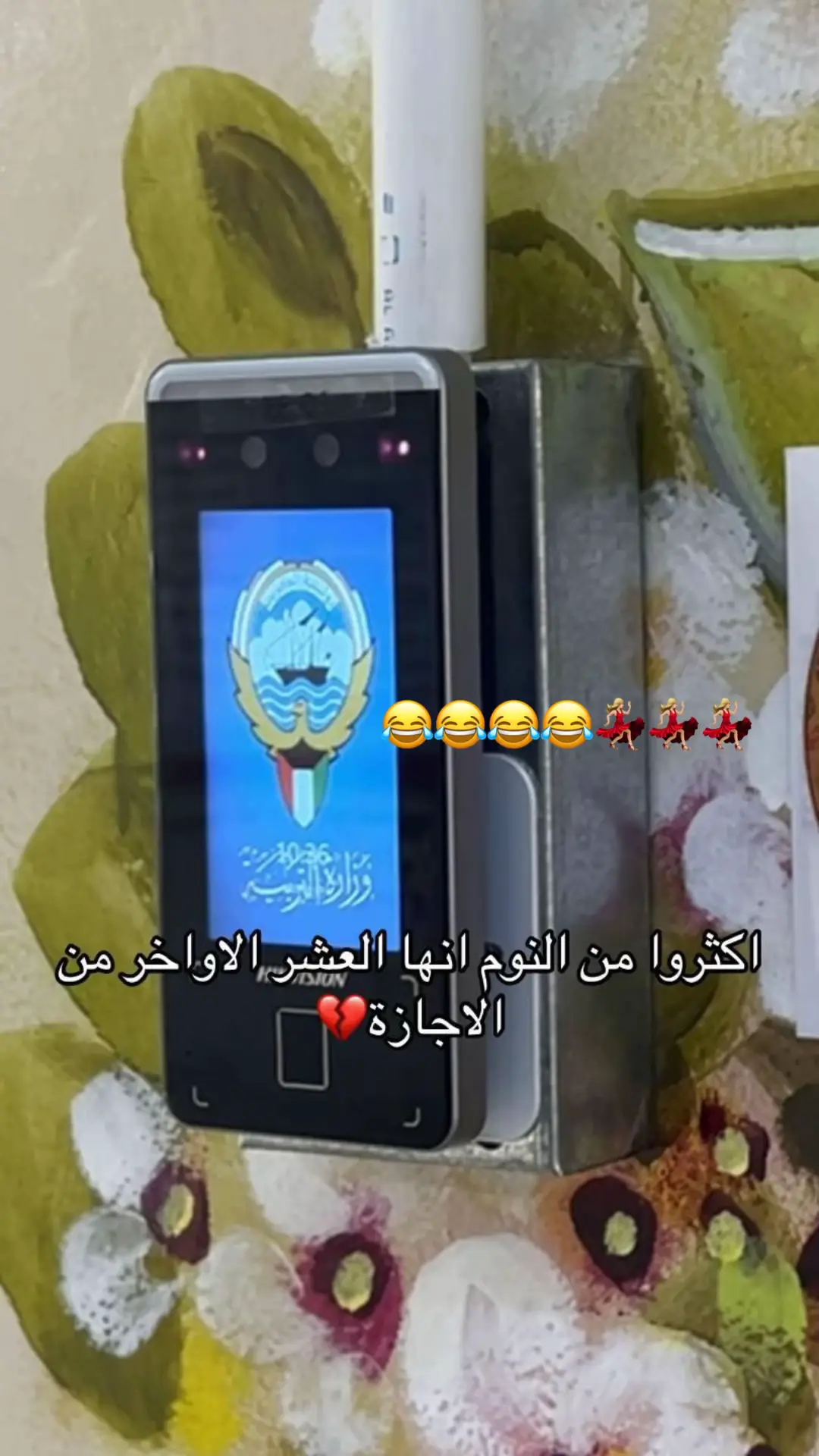 #السعودية🇸🇦 #الكويت #الشعب_الصيني_ماله_حل😂😂😂 #مالي_خلق_احط_هاشتاقات🧢 #اكسبلورexplore❥🕊 