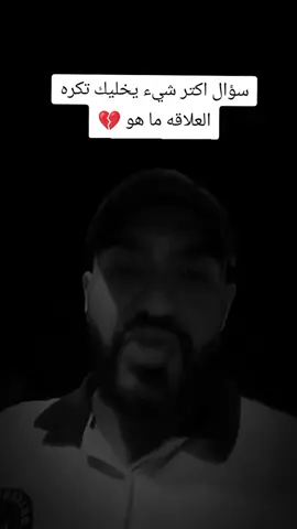 #ياسر #حمود #كلام_من_القلب #🥀💔🖤 #اكبسلور_export🥺🦋لايك_تعليق 