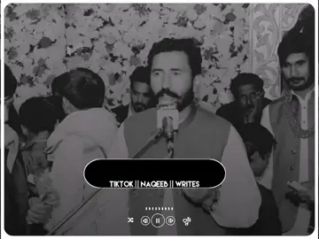 اودھے آخری خط دیاں آخری صدراں بیمار دا جگر ہلیا درد ودھایا 💔😭#foryоu #foryoupagе #viral_video_tiktok #punjabipoetry #naqeeb_writes 