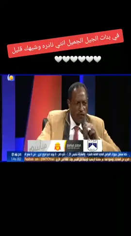 #اغاني سودانيه #ودالبكري 