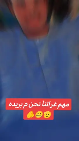 #مشاهير_تيك_توك_مشاهير_العرب #عيشابي_الرتوت_ضهر_البطانه_و_حيلها #شكاري_العـــــــــــزززز💪💛🔥 #الشعب_الصيني_ماله_حل😂😂 #جخو،الشغل،دا،يا،عالم،➕_❤_📝 