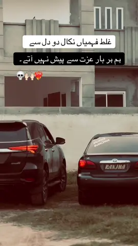 Give Respect Take Respect 🙌🏻❤️‍🔥#foryou #foryoupage 
