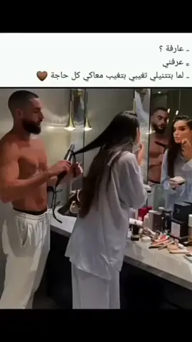انتى اجمل ست فى العالم عموما🎀 ✨