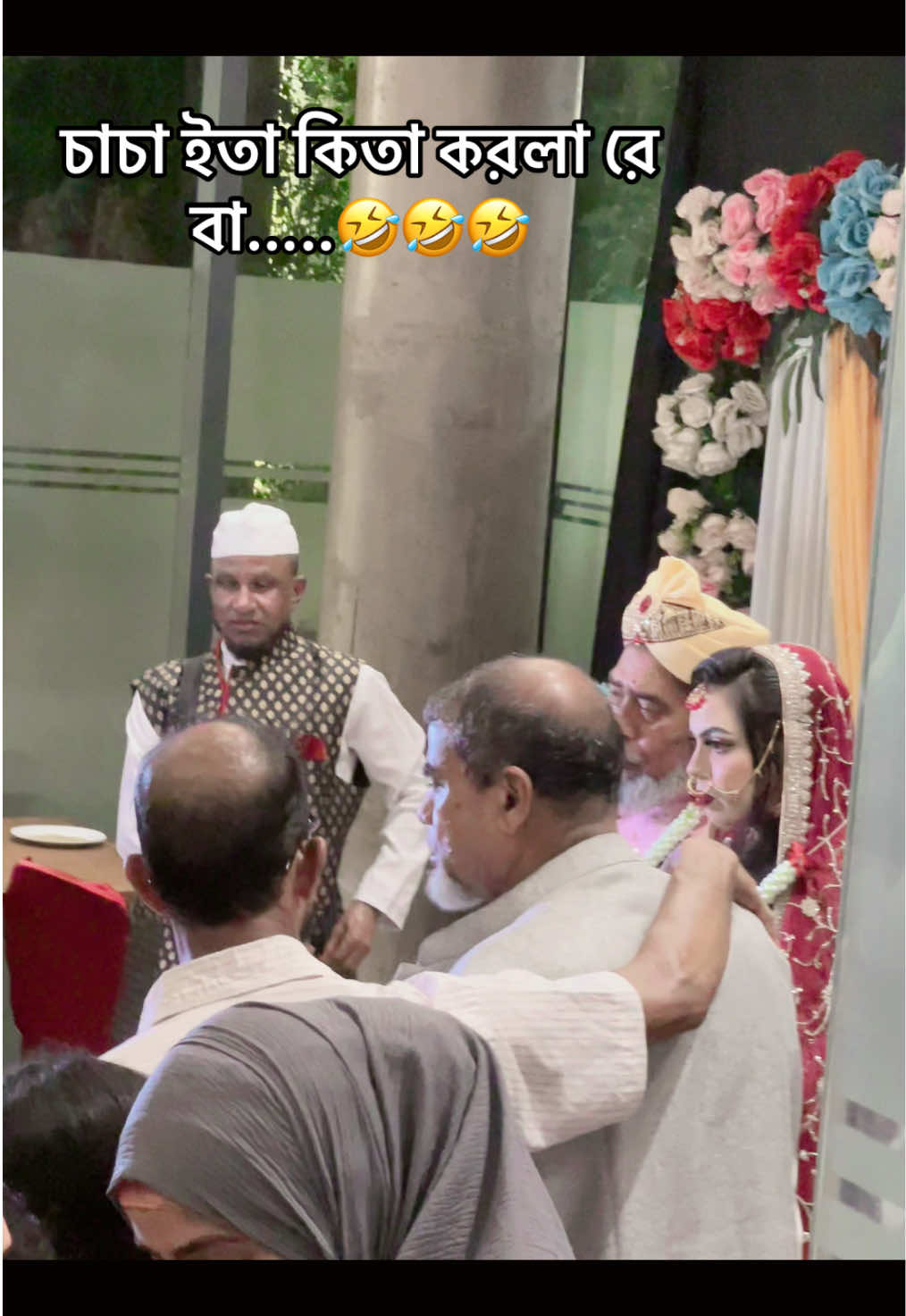 চাচা.....😭🤣🤣#syl @𝐔.𝐊.𝐒.𝐊𝐈𝐍𝐆🇧🇩 #my_secound_account_plz_support_karo 