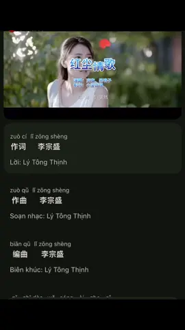 #汉语 #学习汉语 #汉语拼音 