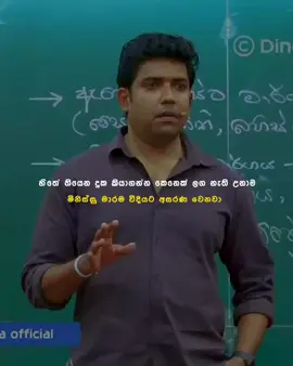 මාවත් අහන් ඉන්න කෙනෙක් හිටියනම් 😶❤️‍🩹🥀 ..... #sinhalaquotes #dineshmuthugala #fypシ゚ #foryou #onemillionaudition 