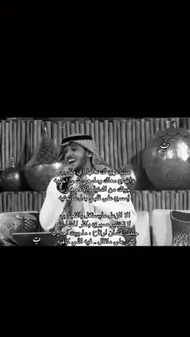 #تِ #عايض #ياسر_بوعلي #العاليه #استراحة_محارب