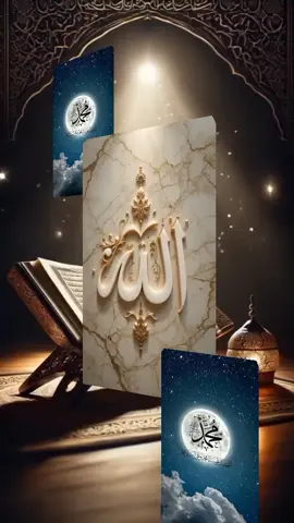 #qauran récitation sourat Mariam 