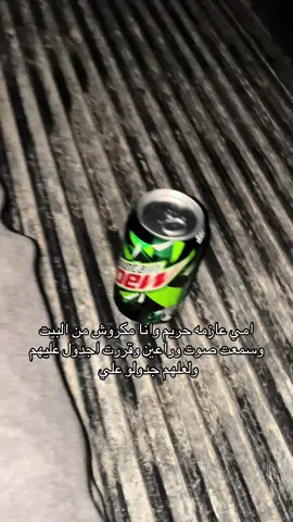 والله هالايام الوراعين ما ينضمنون💔💔 #fyp 