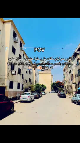 الله يرحم #عبراتكم_الفخمه📿📌 #تتبروز📌 #viral #fyp #foryou 