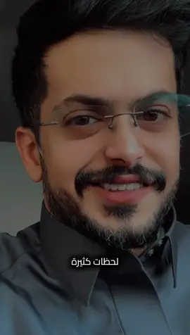 #ياسر_البقمي 