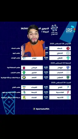بطل الدوري سيكون الشباب 🤚🏻 #الهلال #الاتحاد #الاهلي #النصر #الشباب 